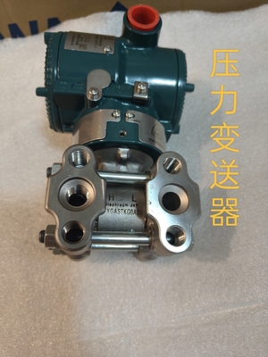EJA110横河压差变送器