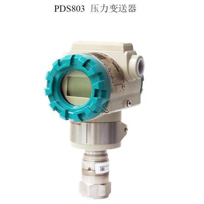 重庆川仪PDS803直连式压力变送器